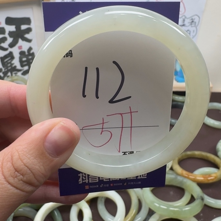 蛇纹石玉未镶嵌手镯112