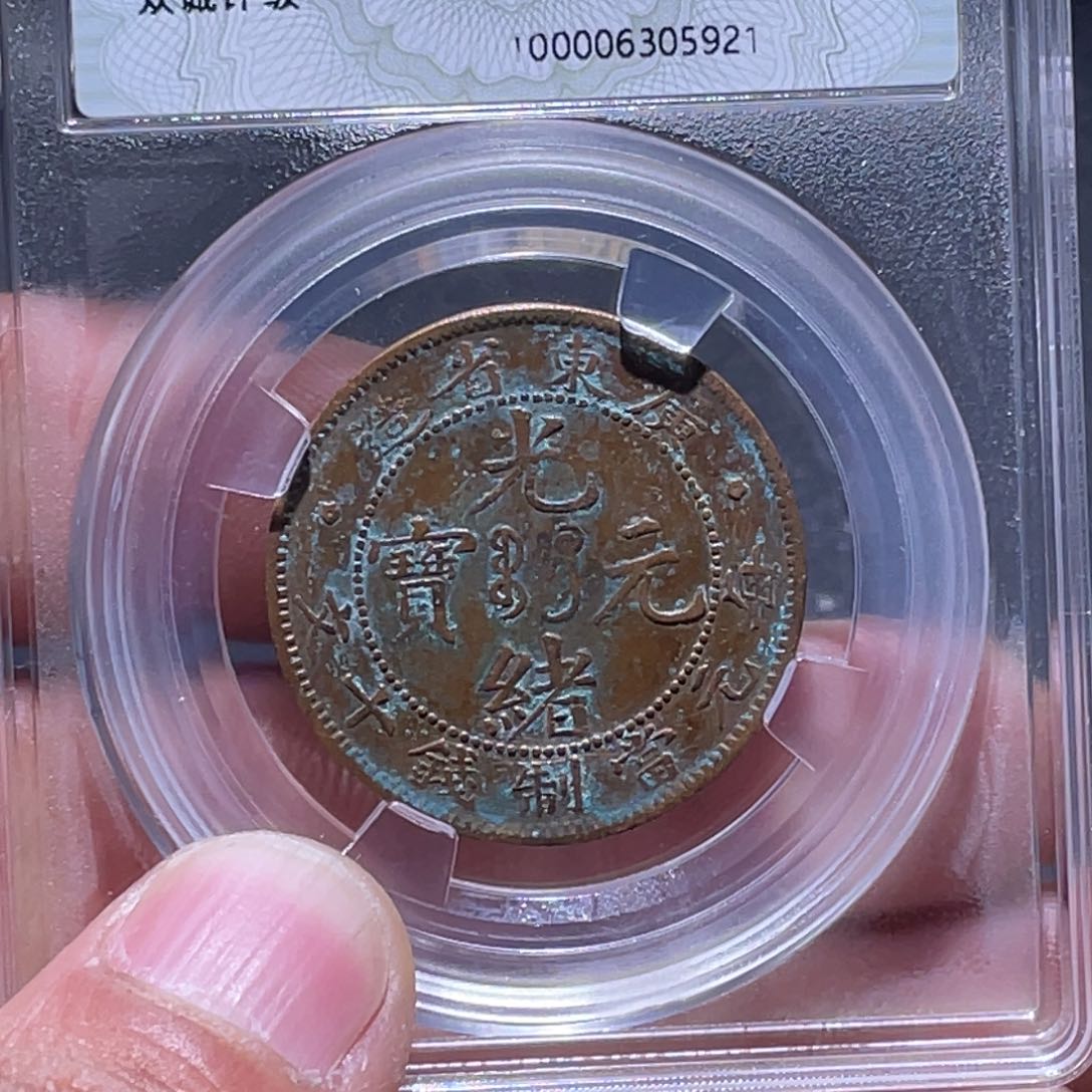 金属江南收藏江南柴5921