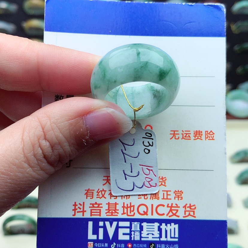 【闪购商品】翡翠戒指未镶嵌）