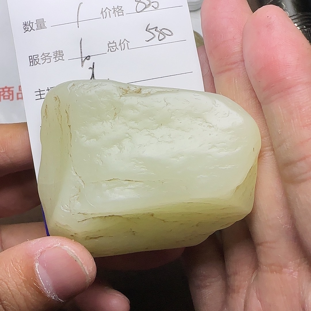 【闪购商品】和田玉挂件未镶嵌用****6