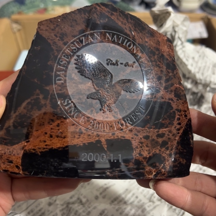 聚鑫源杂货铺子店