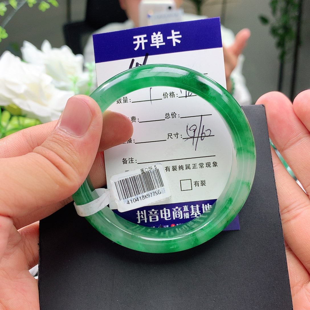 石英质玉手镯未镶嵌