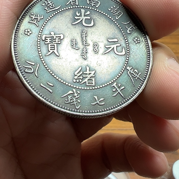 （一家臻藏）可吸翻可吹响龙洋工艺品 精选摆件 