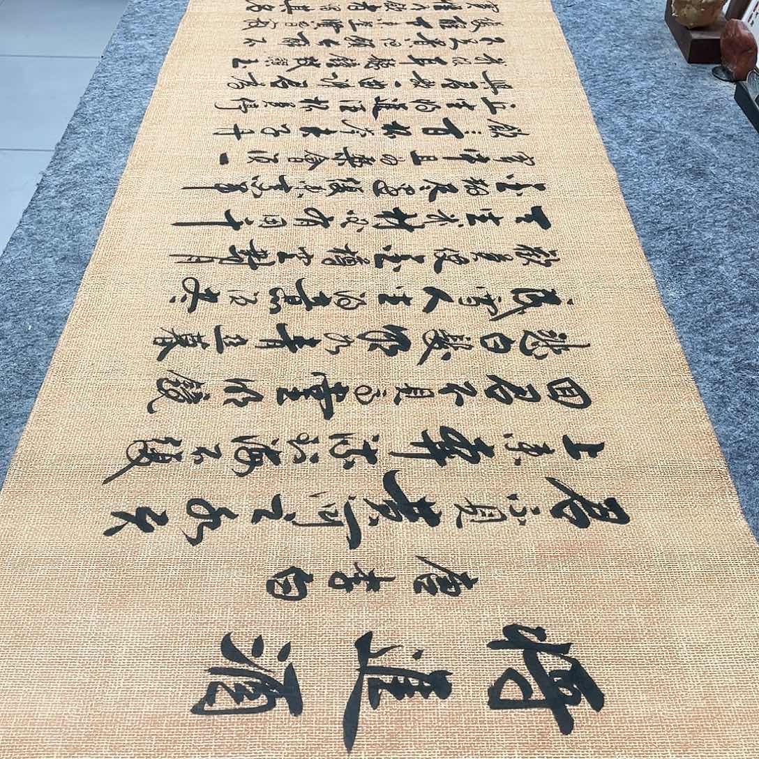 书法将进酒行草书李保军老师手写