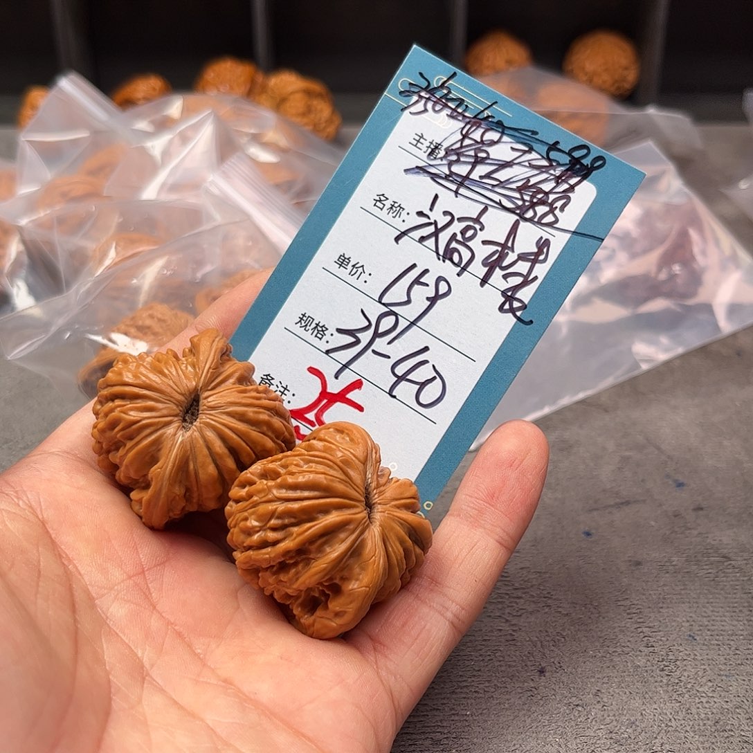 把件文玩核桃二十五