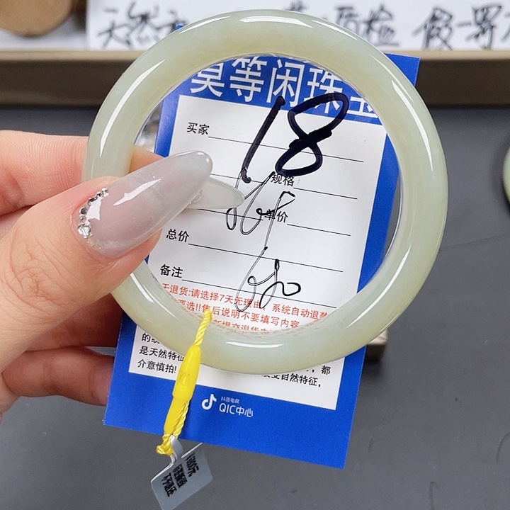和田玉手镯未镶嵌