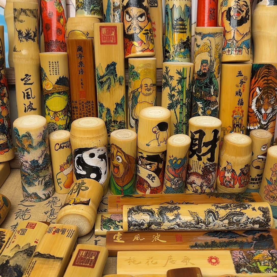 古***帝竹类实心竹直播间福利