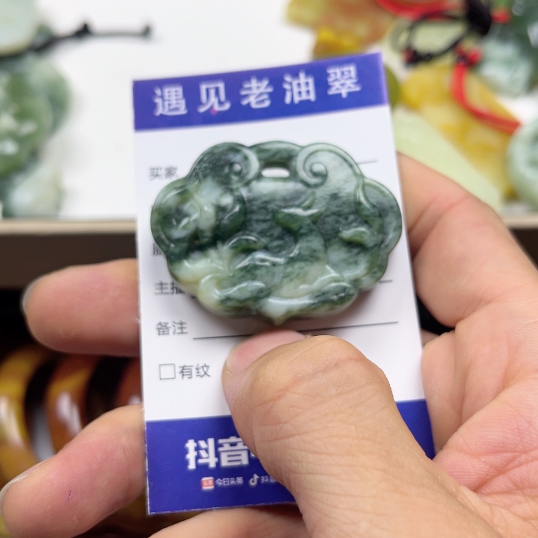 透闪石-蛇纹石玉手镯未镶嵌