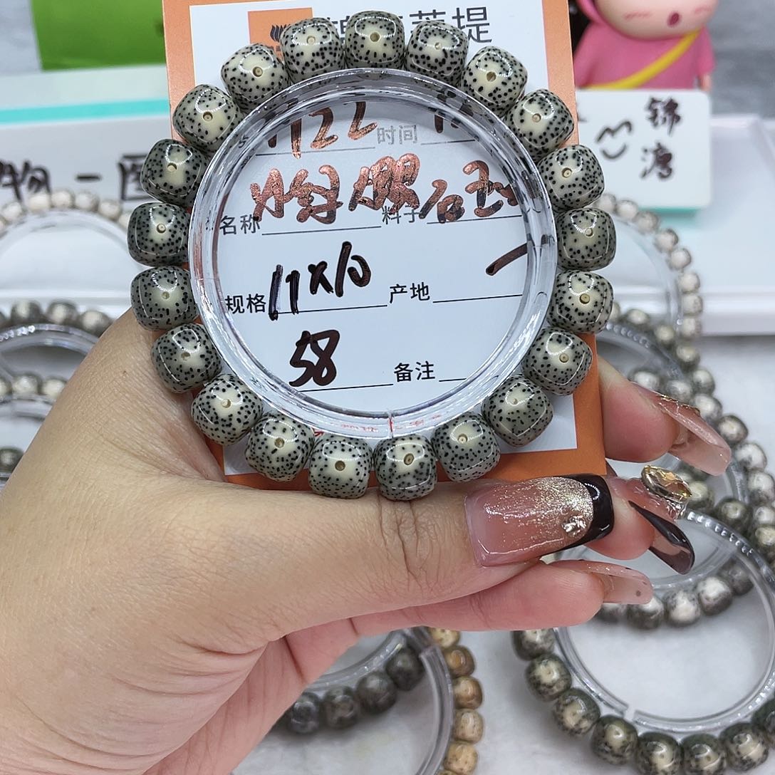 吴***名星月菩提吊坠22冰绿大眼