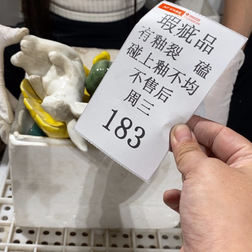 【闪购商品】摆件夜****?陶瓷摆件瑕疵特卖