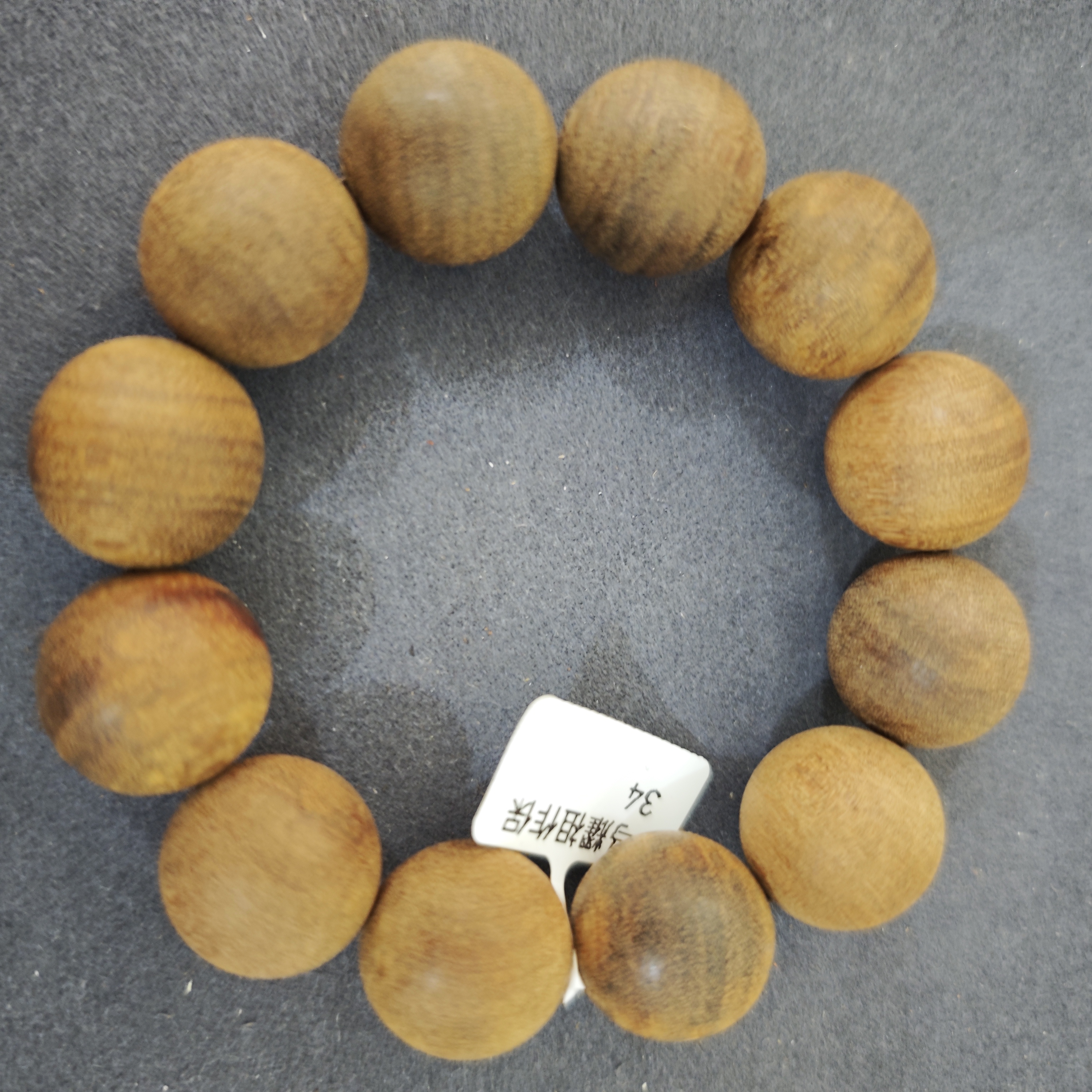 马氏生辉阁文玩9B16