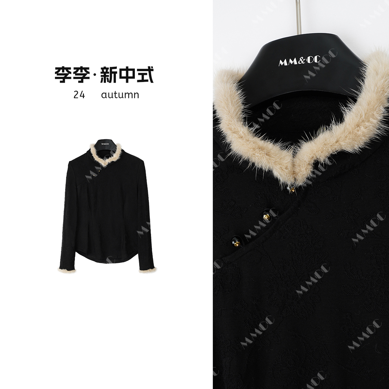 【南羽】新中式显瘦内搭黑色水貂毛拼接打底衫女秋冬新上衣F9852