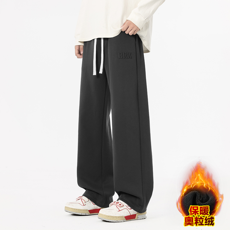 裤子男款秋冬款加绒宽松直筒男生长裤高级感男装休闲裤阔腿运动裤