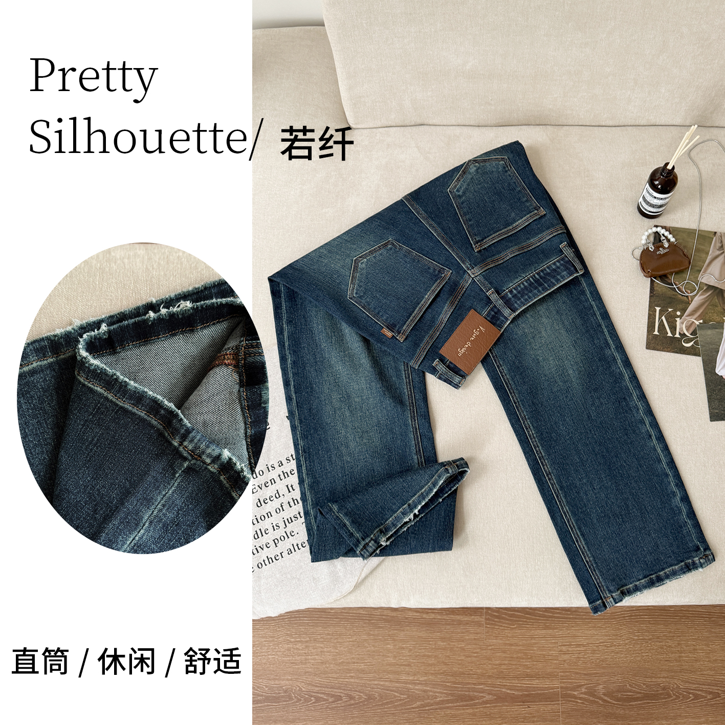 Pretty Silhouette/若纤早秋款上新遮肉显瘦【栗棕蓝】窄版直筒裤