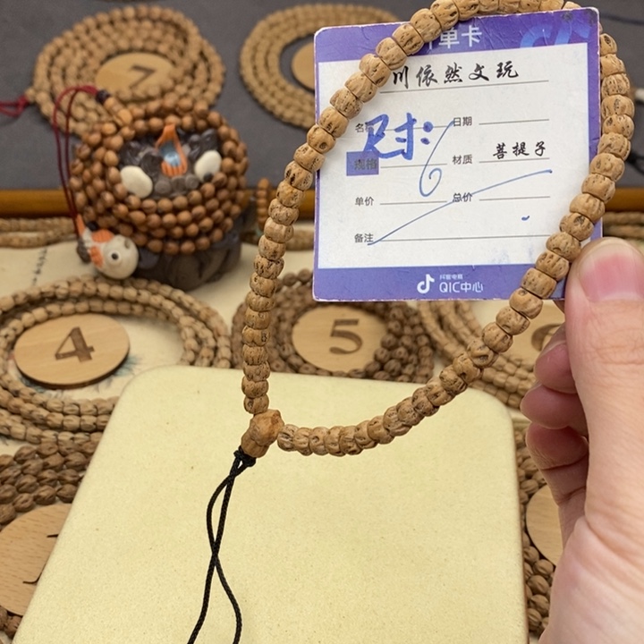 峥****柏香籽/百香籽手串