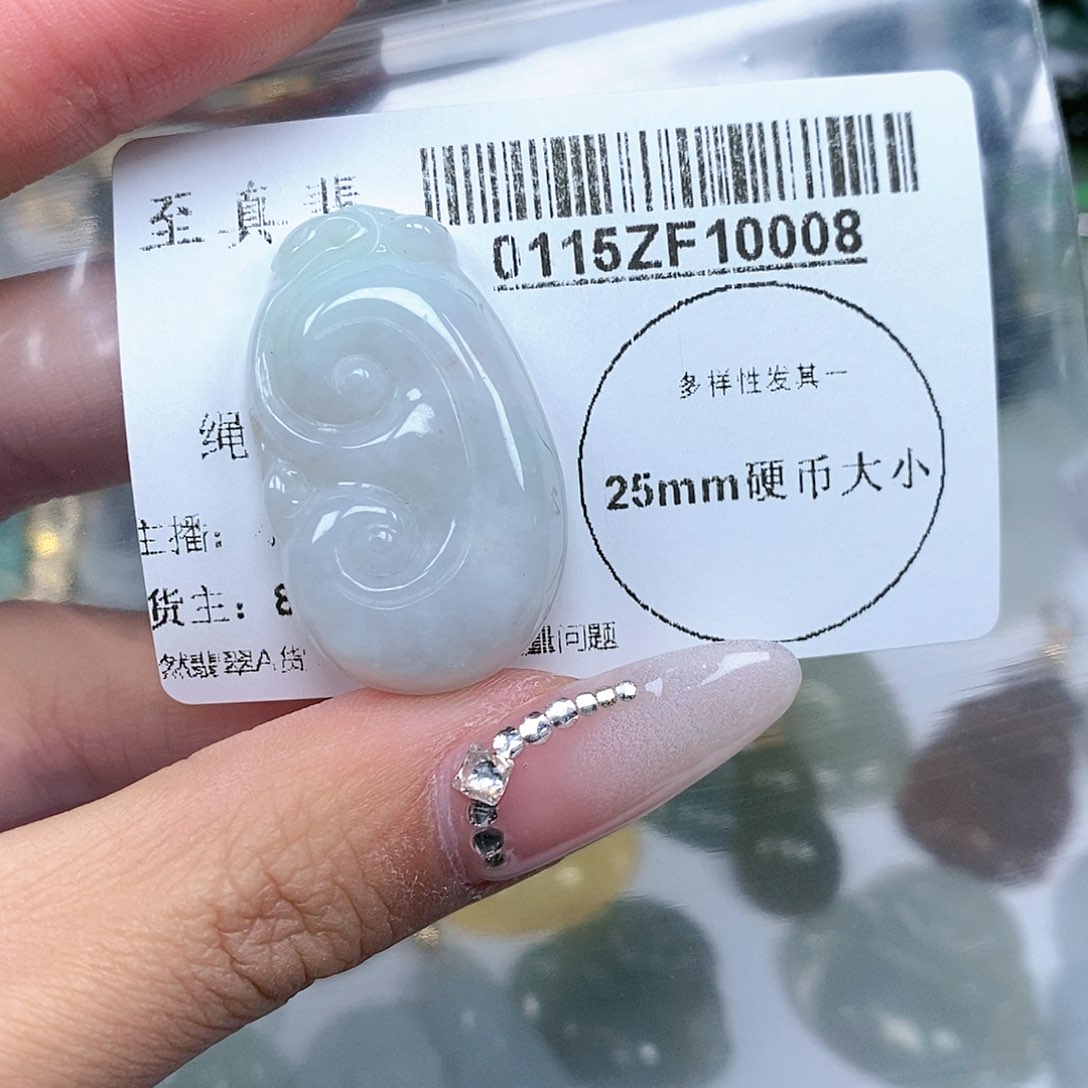 翡翠吊坠(不含链)未镶嵌