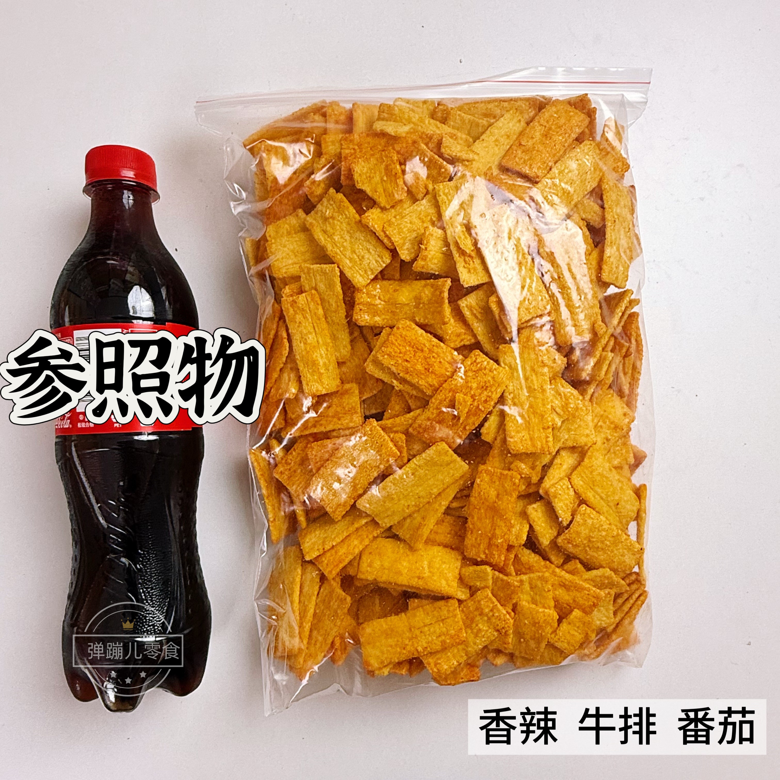 【休闲零食】尖角脆妙角脆锅巴蔬菜卷小米锅巴休闲一大包ktv同款