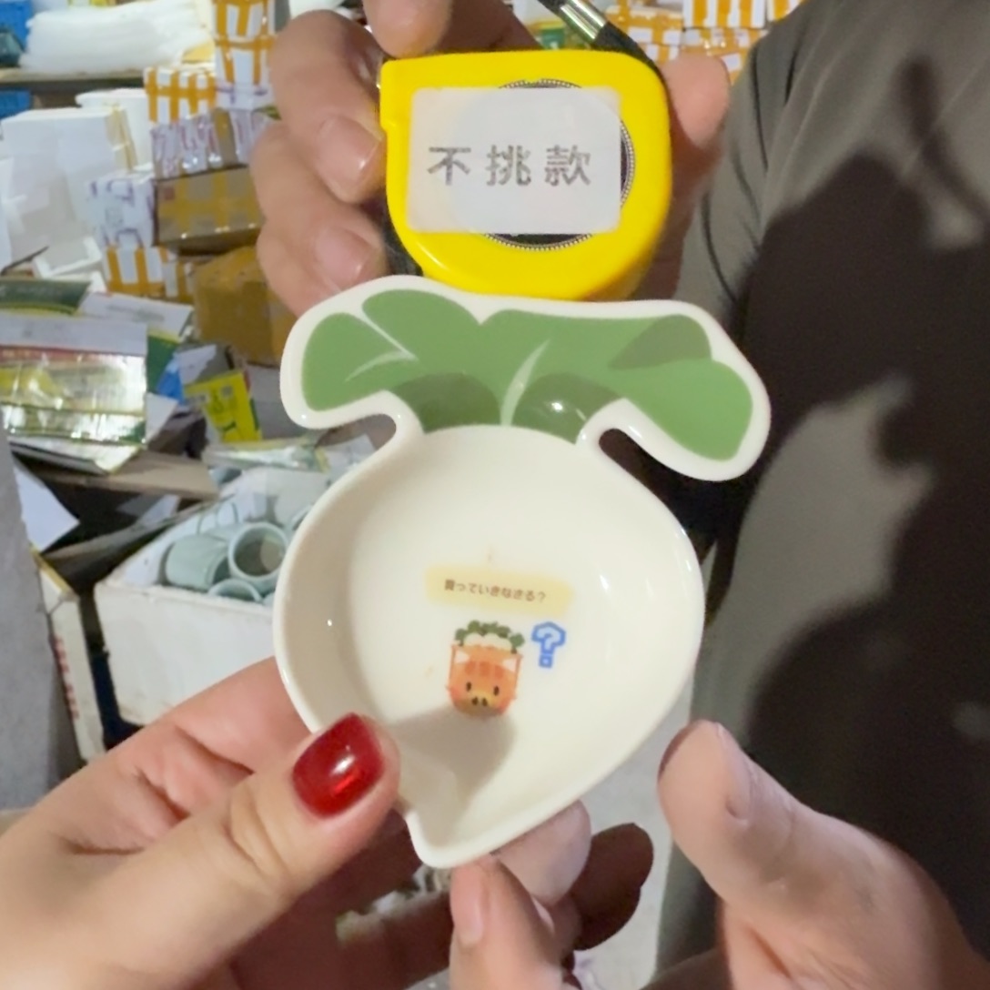 仓库直播瑕疵处理