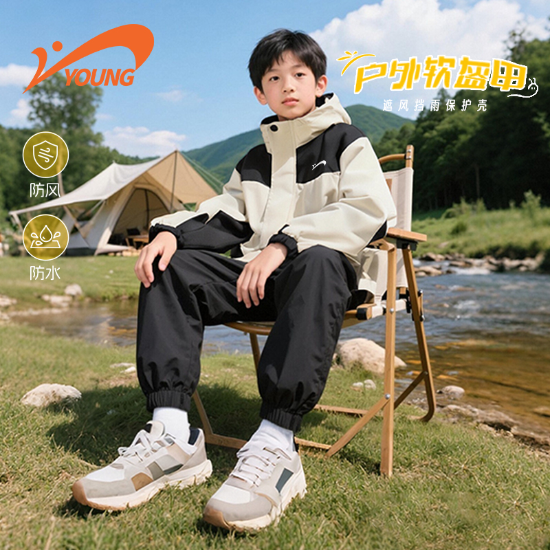 贵人鸟童装男童春秋季套装儿童2025新款冲锋衣两件套中大童登山服