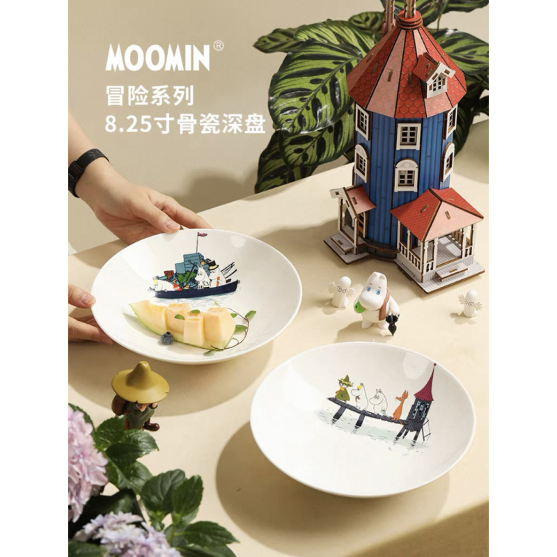 [姆明moomin]8.25寸骨瓷深盘餐具骨瓷儿童高级深盘餐盘早餐陶瓷盘