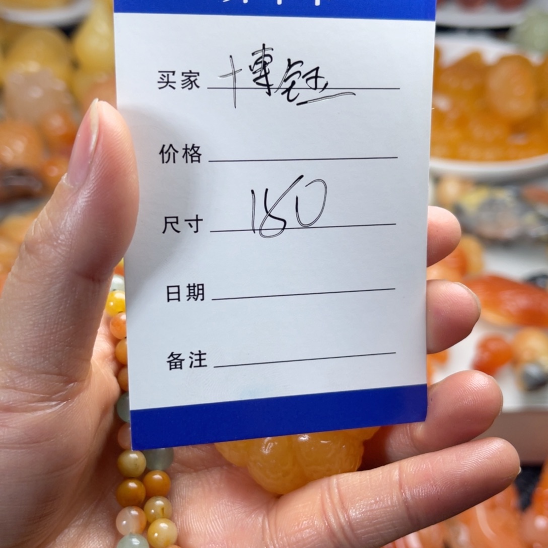 博***宝石英质玉（金丝玉）未镶嵌颈饰