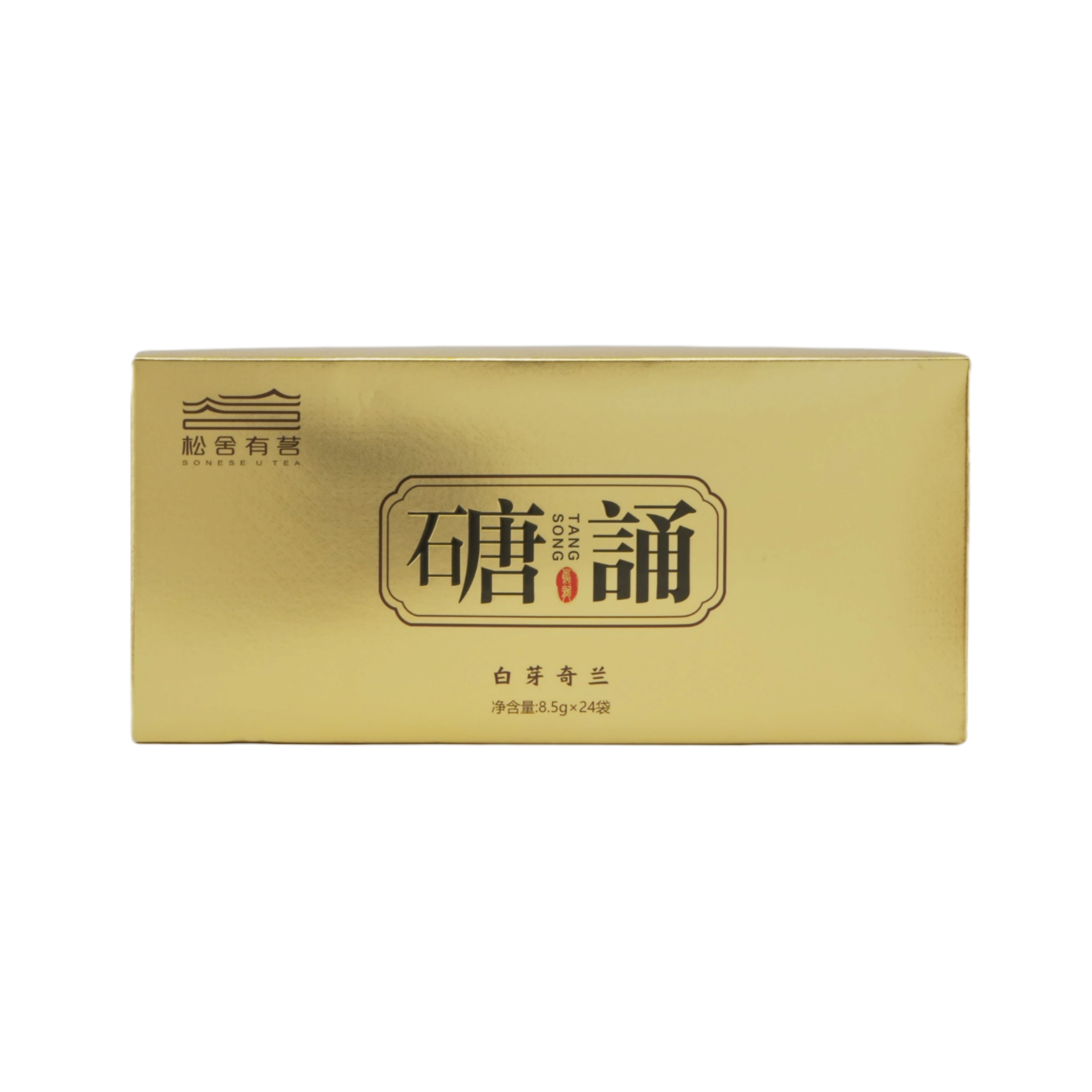 磄诵 松舍有茗2025春季白芽奇兰闽南乌龙茶