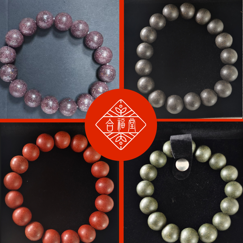 手工艺品非遗技艺合香珠合香牌合香手串