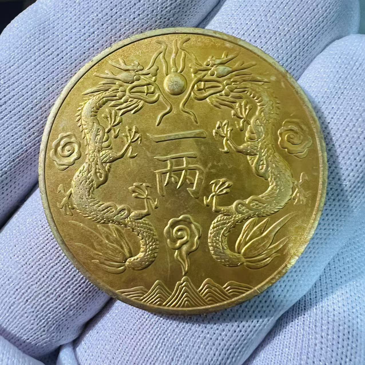 【闪购链接】TM00357复古双龙一两黄黄币