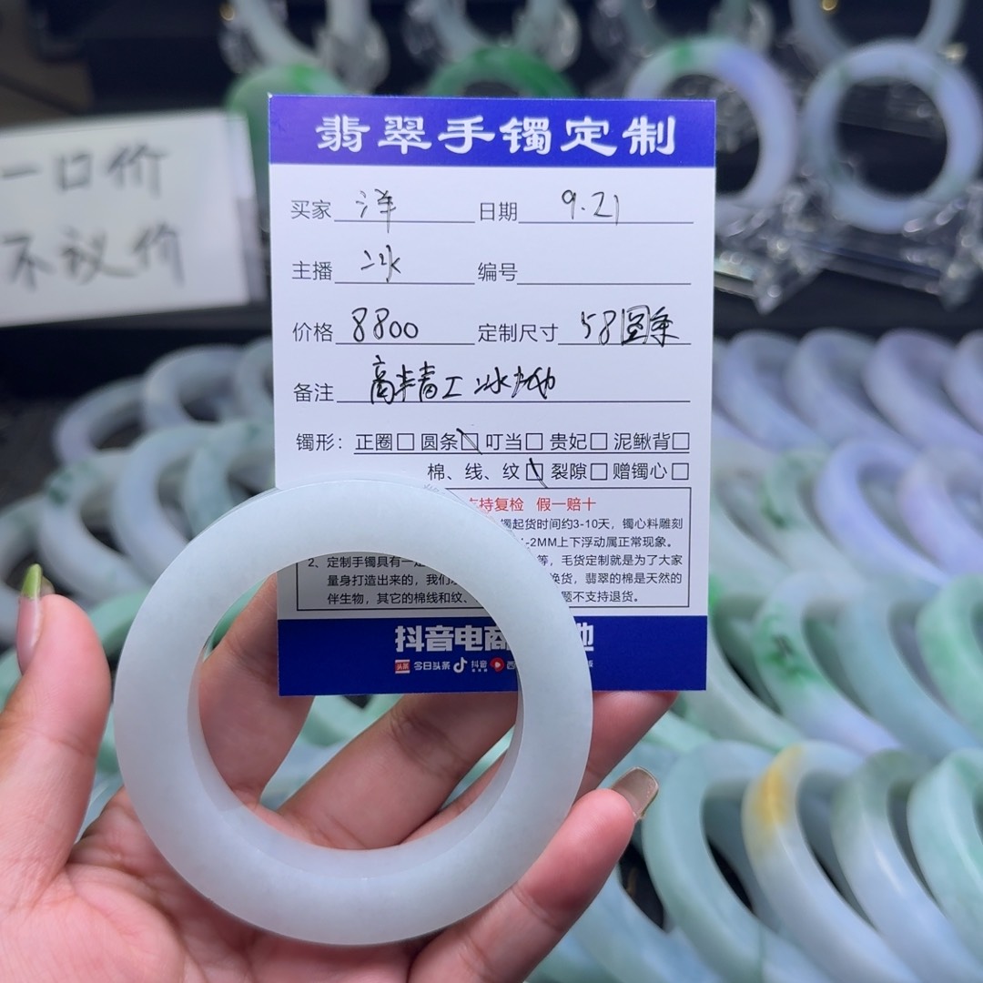 未镶嵌翡翠手镯定制翡翠洋*