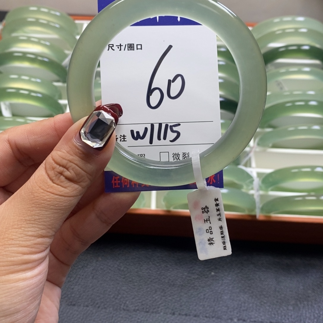 @***G蛇纹石玉未镶嵌手镯