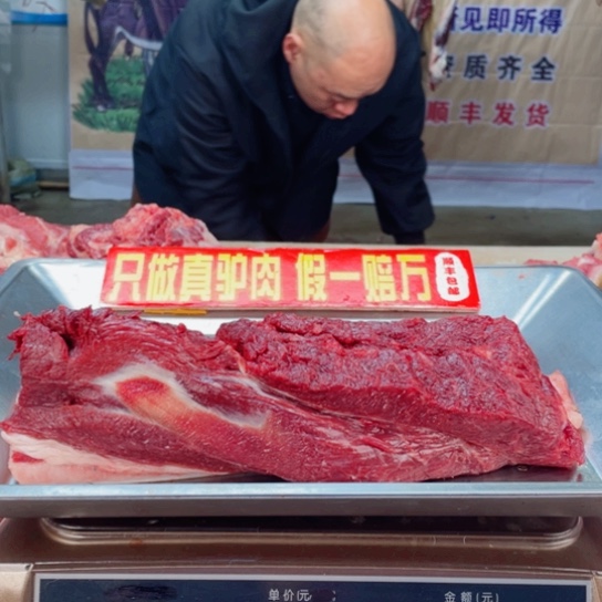 【闪购商品】冷冻保存30天包装河北省