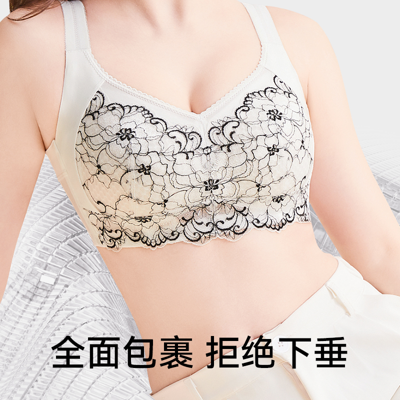 唯一俏【大公主】真桑蚕丝养护内衣防下垂透气超薄款提拉防下垂文胸商品图