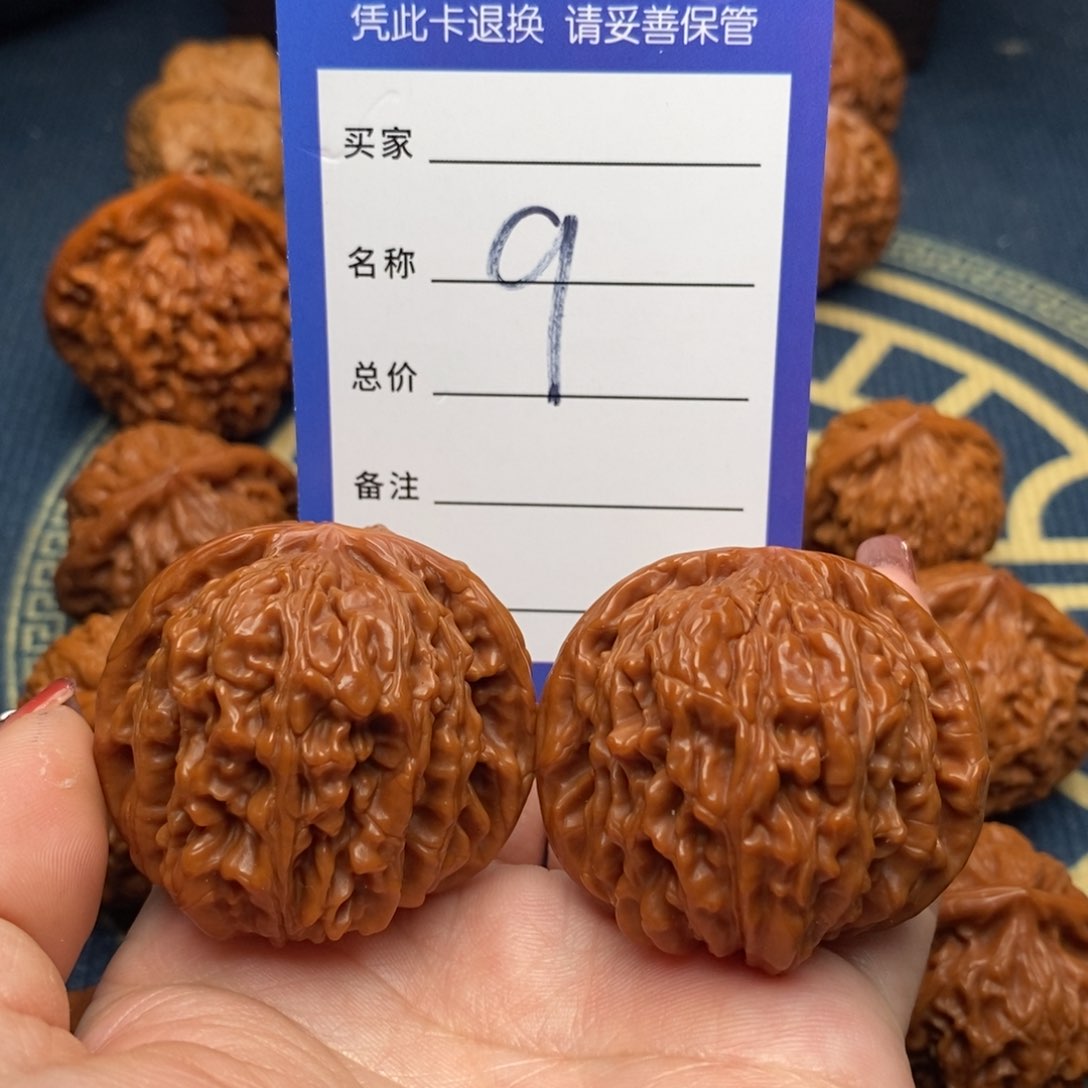 文玩核桃吊坠四座楼42