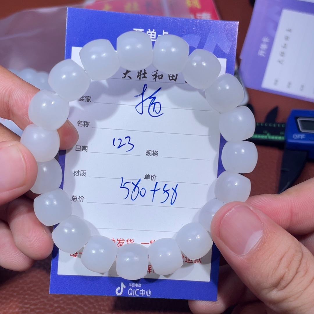 未镶嵌和田玉挂件拖***者