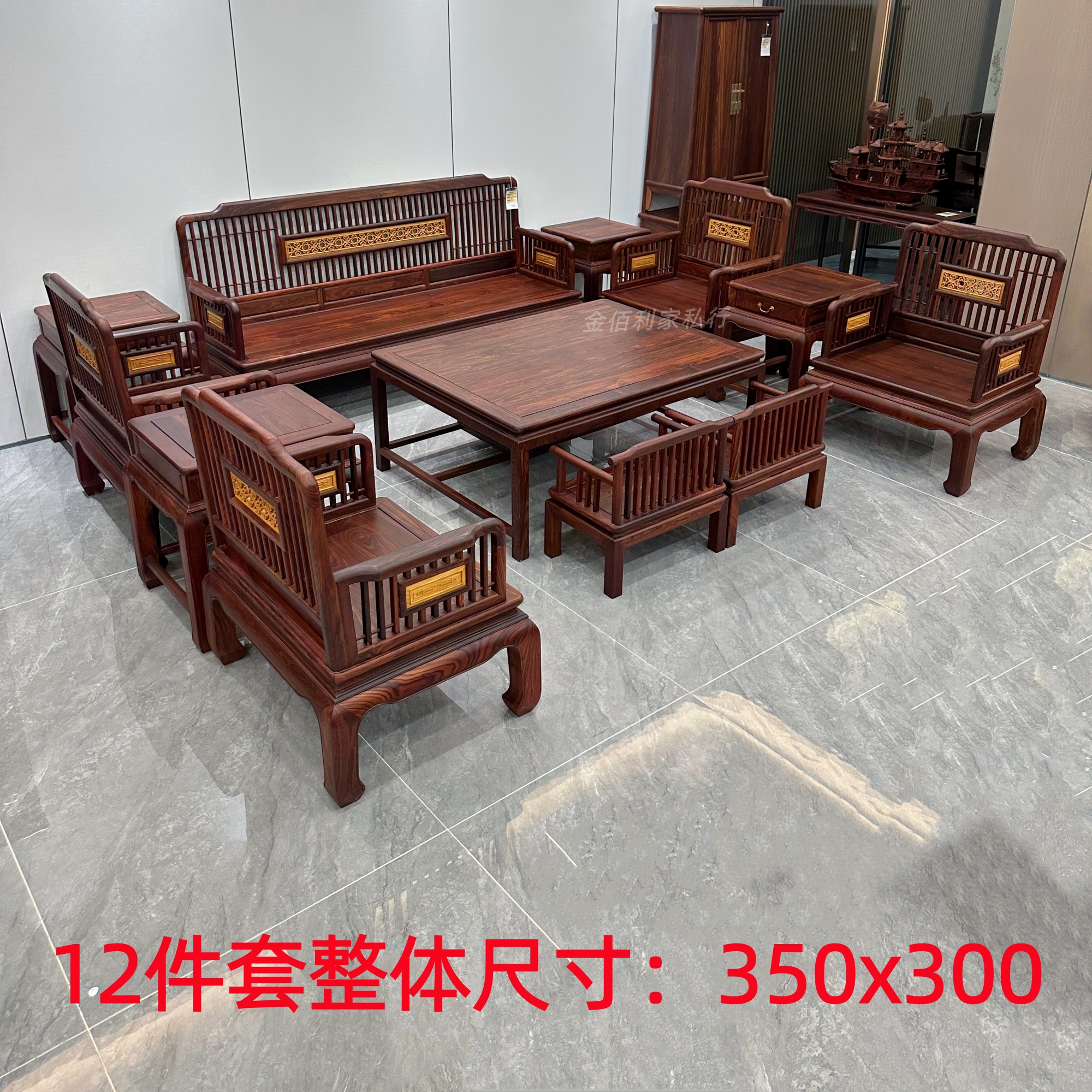 缅甸红明风沙发（定金）