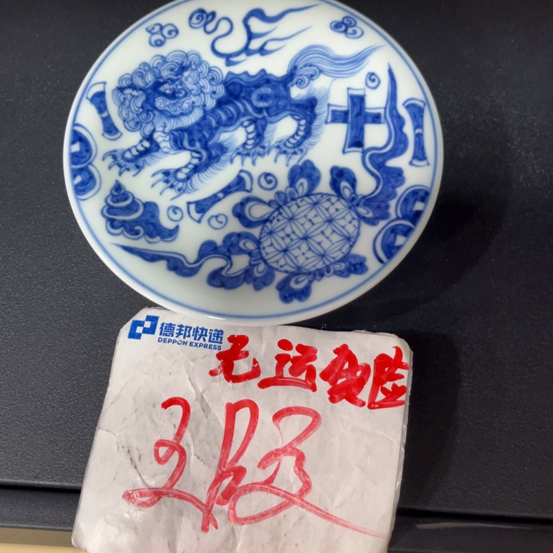 一**北9854456678999999090