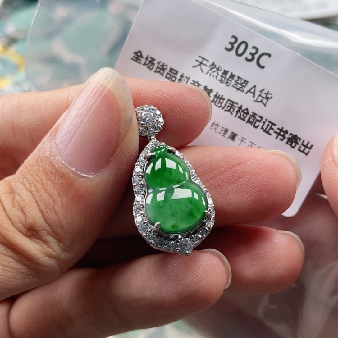 【闪购商品】翡翠未镶嵌吊坠(不含链)