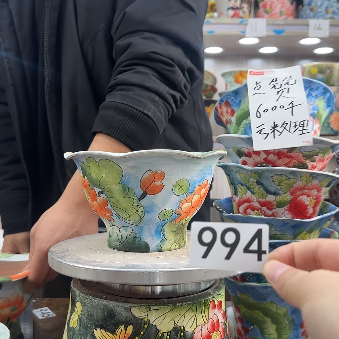 瑕疵瑕疵瑕疵瑕疵994