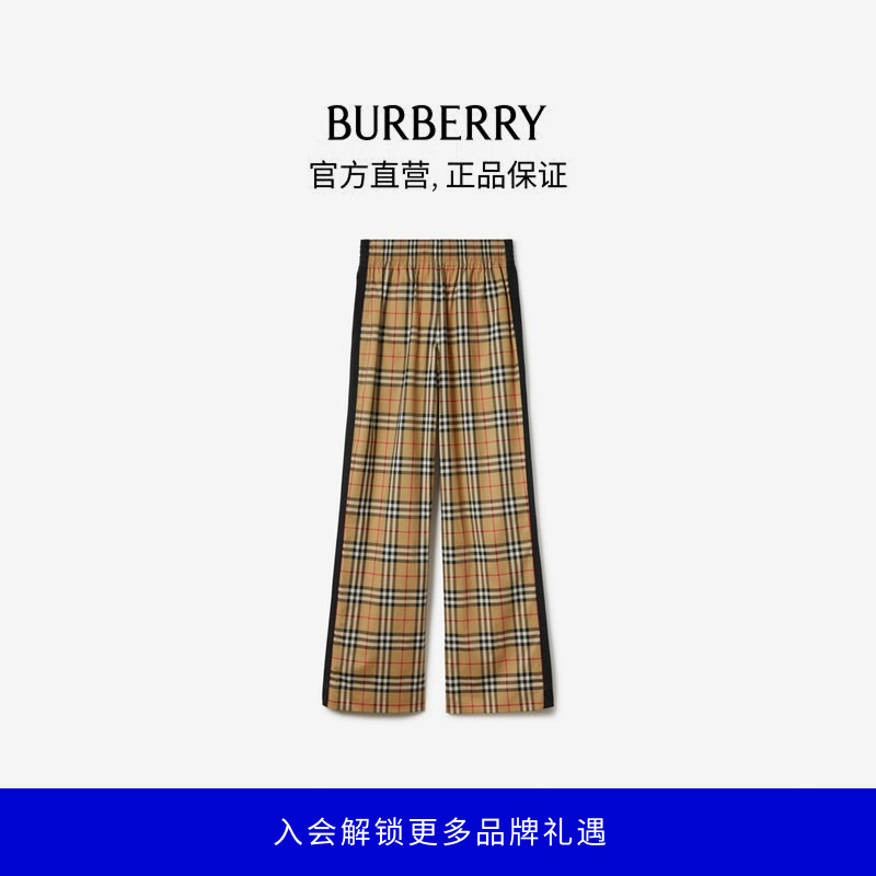 BURBERRY【燕麦格雷】【礼物】女装 格纹棉质长裤 81118741商品图