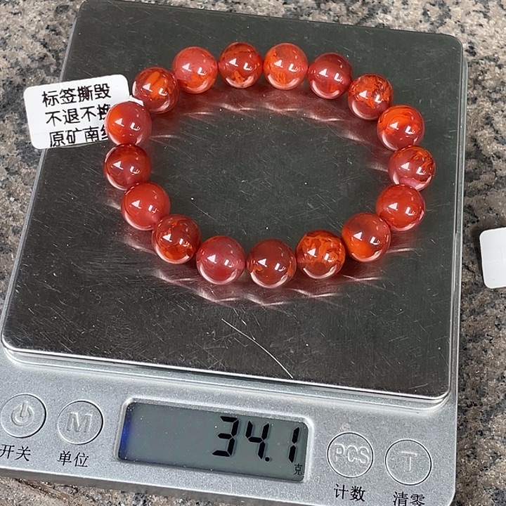 蓉***儿南红玛瑙未镶嵌手链