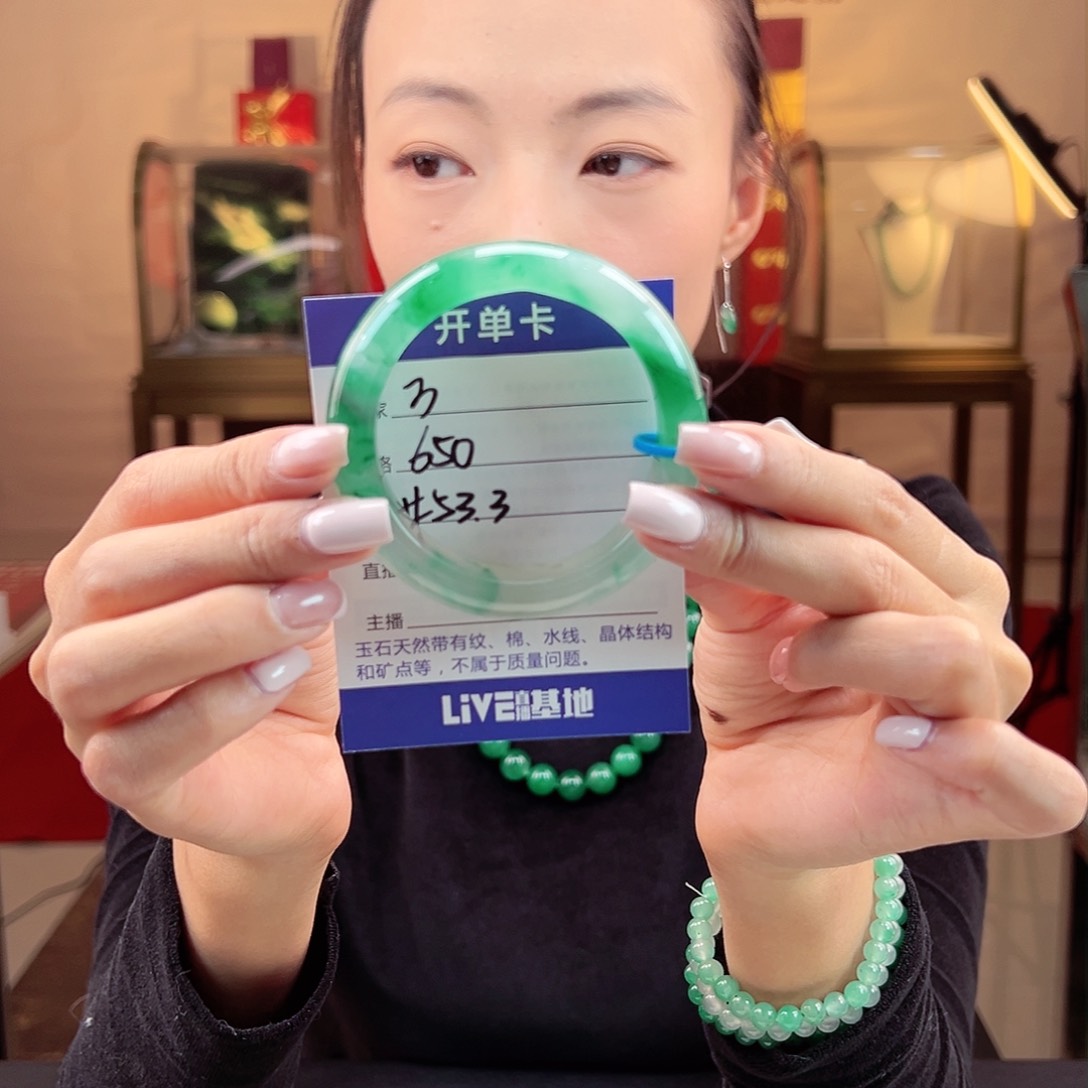 石英质玉手镯未镶嵌