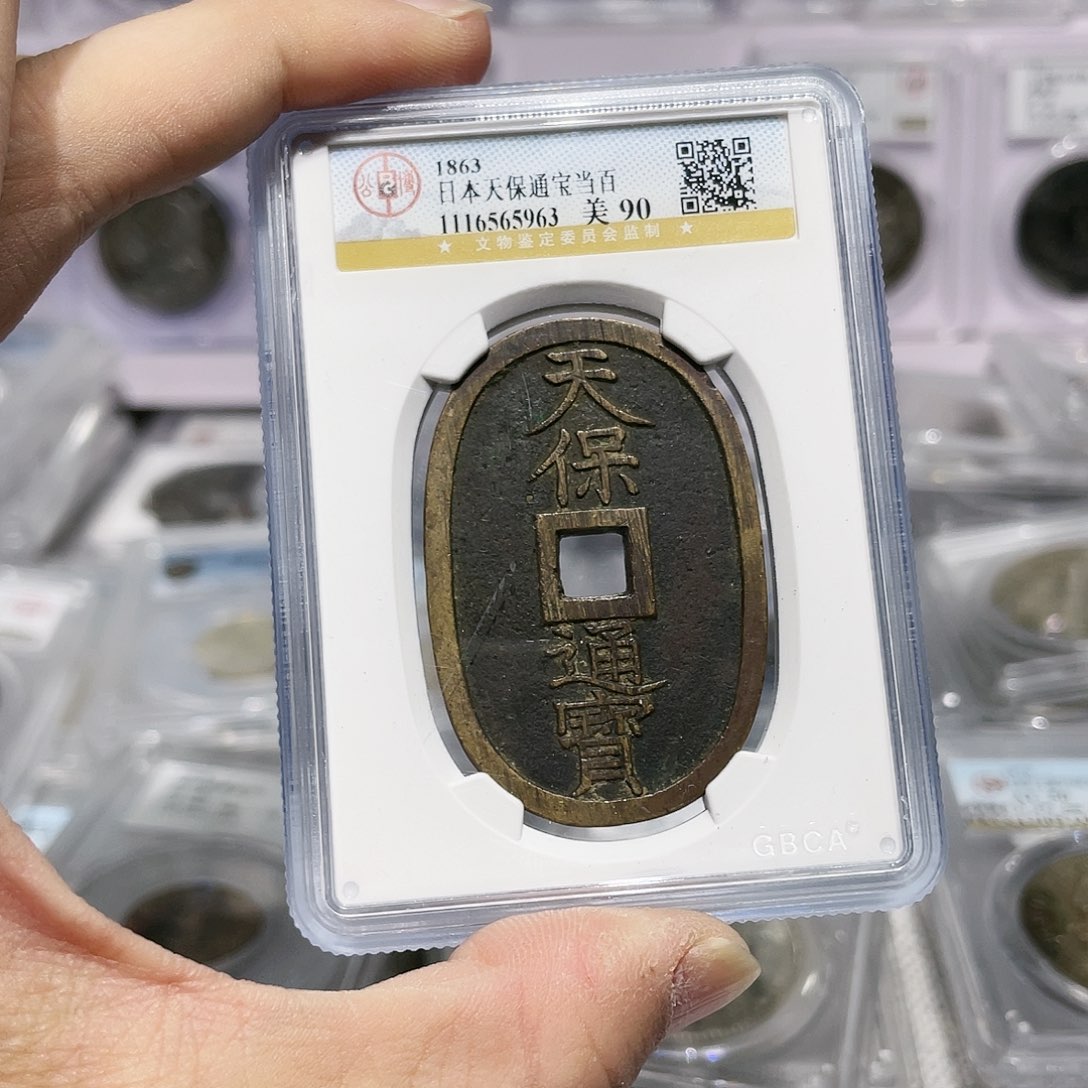 铜如图所说的那样是一