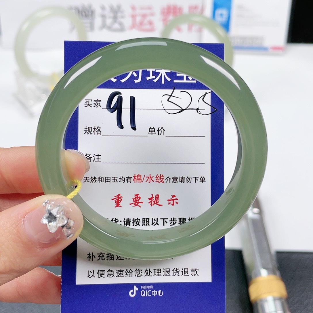 和田玉手镯未镶嵌