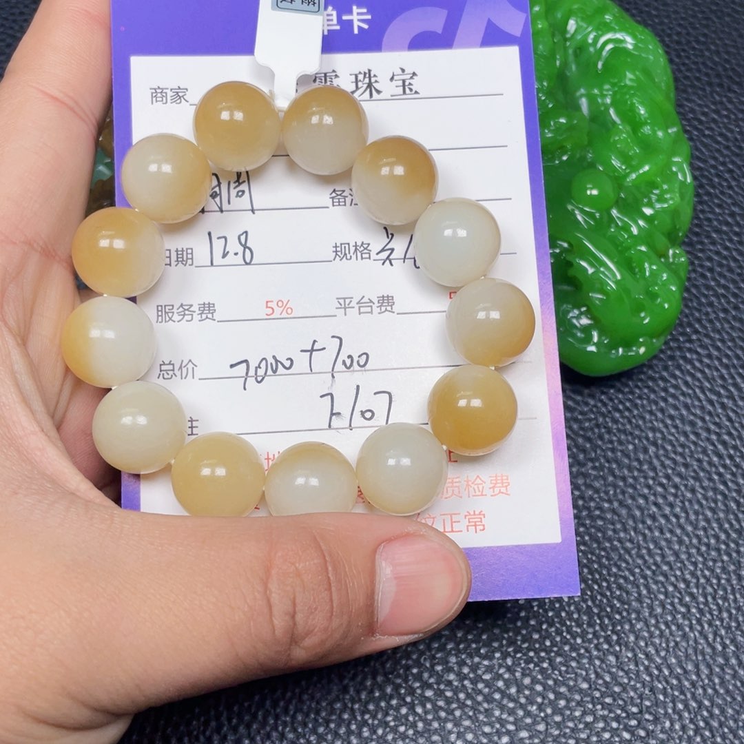 颈饰未镶嵌和田玉杨*