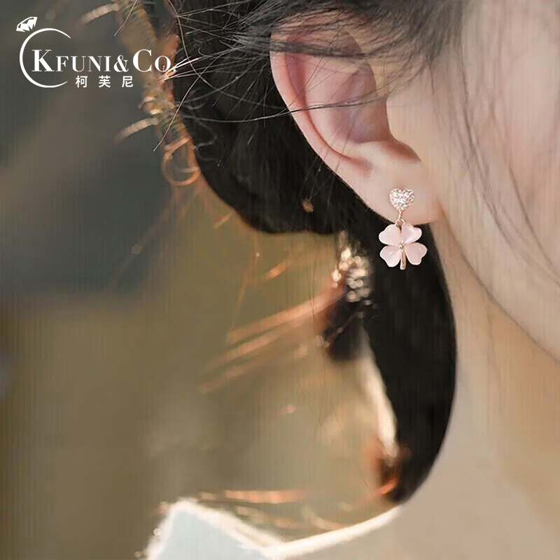 柯芙尼 925银耳饰 银四叶草耳钉女耳坠耳饰