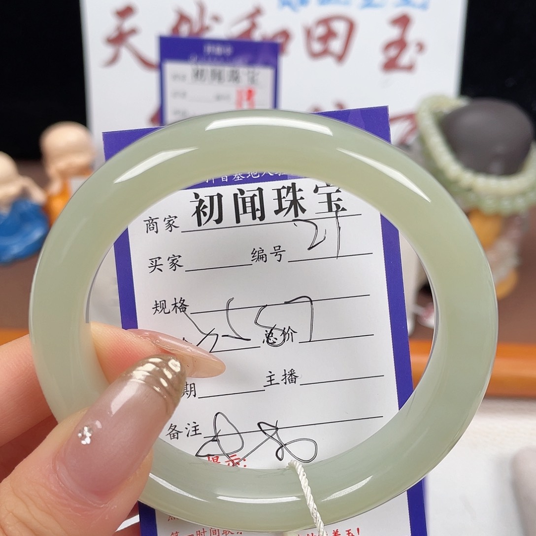 未镶嵌手镯和田玉