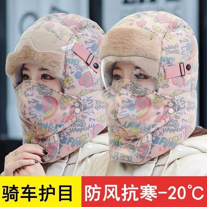 雷锋帽冬季男帽子涂鸦防风保暖帽女士加厚防寒防风帽