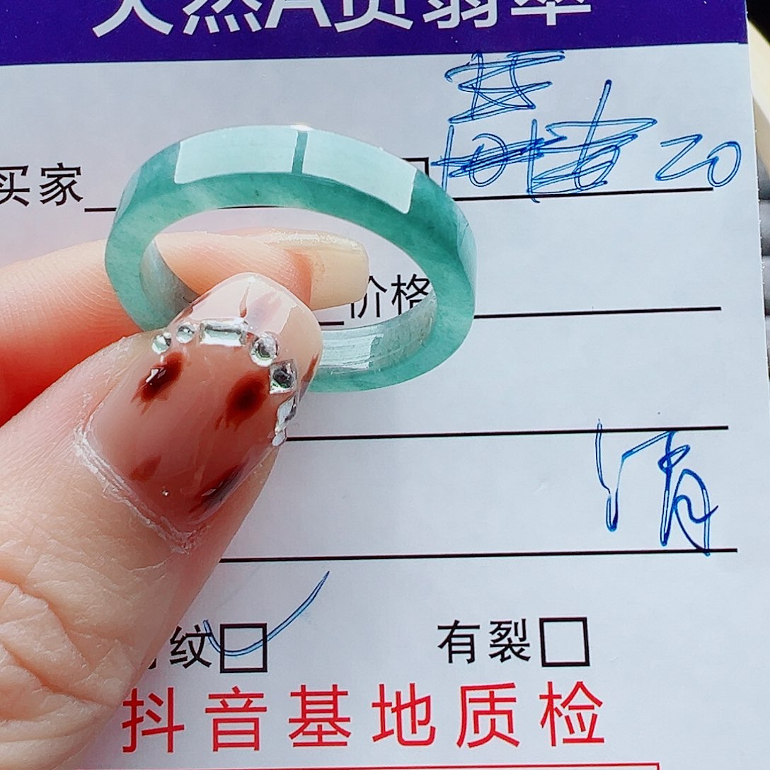 翡翠未镶嵌戒指戒圈