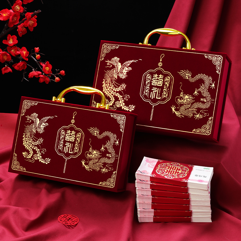 彩礼钱盒子订婚礼金箱结婚婚礼聘礼盒子10万绒面高档婚庆用品大全