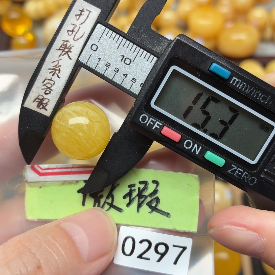 琥珀未镶嵌裸石蜜蜡鸡油黄虎皮妖花